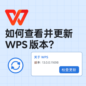 WPS网页版打印不正常？打印设置与排查方法
