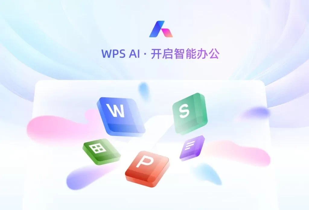 WPS网页版表格导入失败？数据格式与兼容性排查